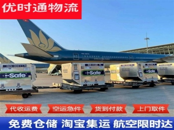 赣州到克罗地亚空运加急专线